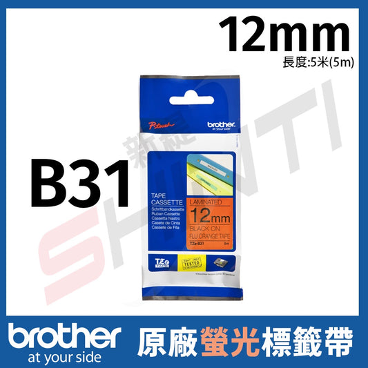 Brother 12mm original fluorescent label with TZe-B31, fluorescent orange background and black text