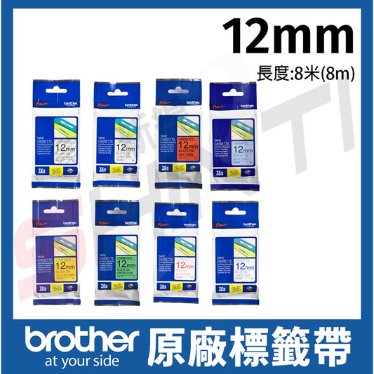 Brother 12mm original protective label tape TZe-131/135/231/431/531/631/731/232/233