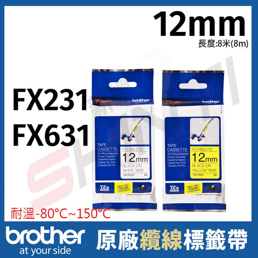 Brother 12mm anti-freeze label tape (flexible) TZe-FX231 FX631 white background black text yellow background black text length 8M