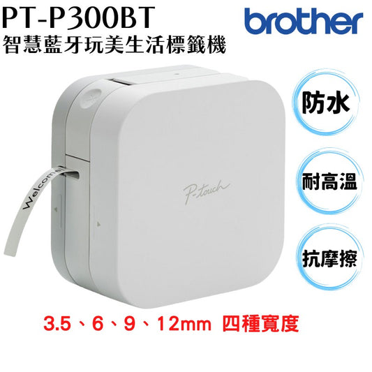 Brother PT-P300BT Bluetooth label machine for smartphones